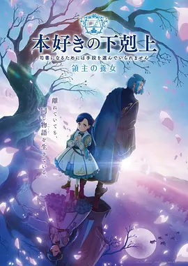 少年冒险热血成长番剧