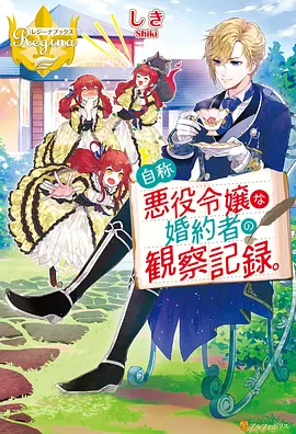 机甲激战热血番剧全集